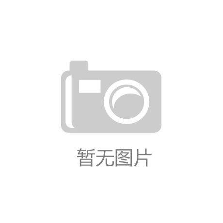 【弘锐】新型多功能复合消毒设备的研制|开云·手机网页版(中国)官方网站